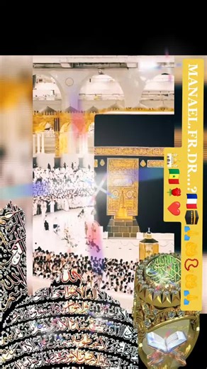 MANAEL.FR.DR...?🇫🇷🕋🙏🤲📿🤲🙏🕌🇸🇳🌹❤️