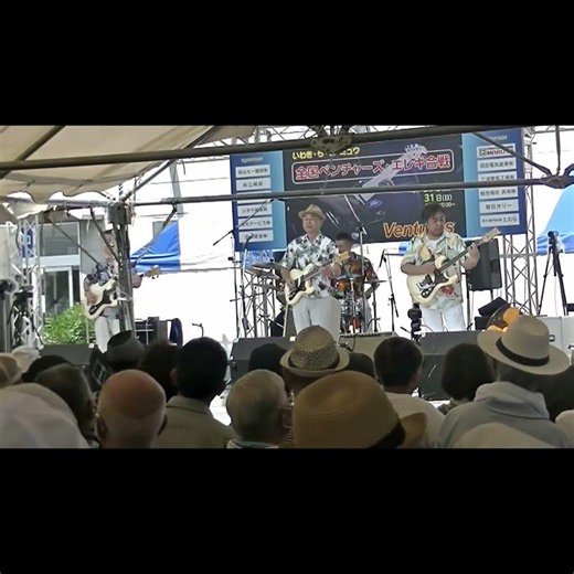 太陽を探せ１ 仙台イエロージャケット 全国ベンチャーズエレキ合戦 ＃shorts＃エレキ演奏