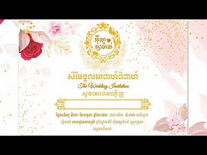 របៀប Design ធៀបការ ជាមួយកម្មវិធី Coreldraw