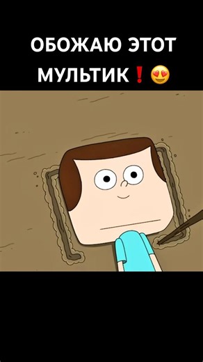 ЛУЧШИЙ МУЛЬТИК 2025❗️😍 #cartoonnetwork #clarence #кларенс #рекомендации