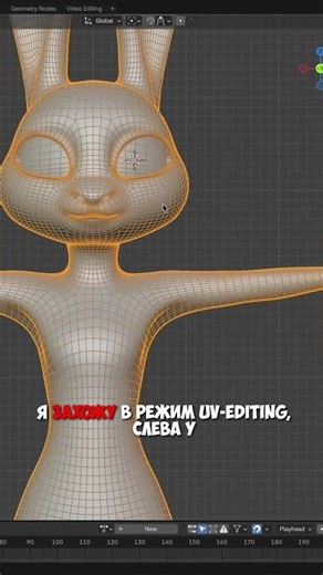 How to Properly UV Map in Blender