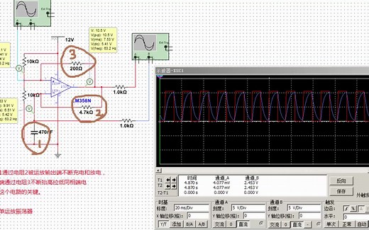 一个单运放振荡电路