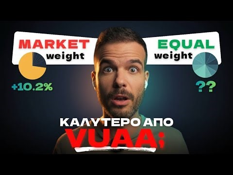 Τόσο καιρό κάναμε ΛΑΘΟΣ; (Equal vs Market Weight)