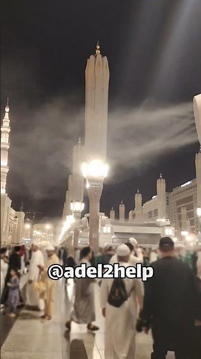 أوقات الصلاة في المدينه المنوره المسجد النبوي الشريف #المصحف #المدينة_المنورة