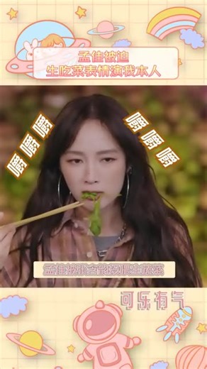 吃到后一脸的生无可恋