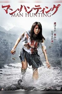 Man Hunting - Movie