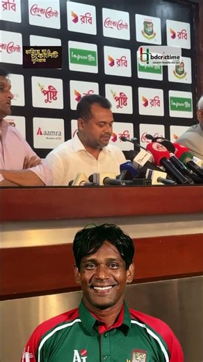 মোহাম্মদ রফিককে বাংলাদেশ দলের স্পেশালিষ্ট বোলিং কোচ হিসেবে নিয়োগ দিল বিসিবি #mohammadrafique #bcb