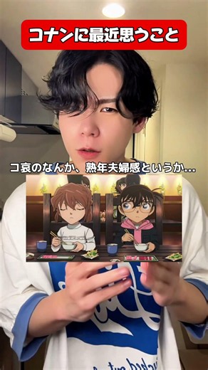 ※ネタバレ注意。やっぱり顔面黒塗り赤ちゃんが組織のボスなのか？ #名探偵コナン #工藤新一 #コナン #アニメ #漫画 #毛利蘭 #灰原哀 #コナン映画 #キャラクター #shorts