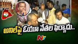 OU Leaders Complaints On Congress Ex MLA Eravathri Anil Kumar Download ffreedom app and apply coupon “NTV” to avail Rs 3000 scholarship instantly- https://ffreedom.com/ntv #AnilKumar #TCongress #DigVijaySingh #NTVNews #NTVTelugu | Ntv Telugu | Facebook
