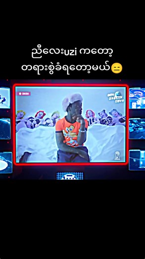 Lil Uzi Vert's Chill Bae: A New Vibe in Rap