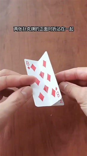 Master Card Trick in 10 Seconds: Unbelievably Cool