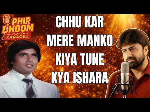Chukar Mere Man Ko Karaoke With Lyrics | Yaarana (1981) | Kishore Kumar