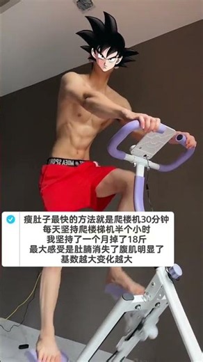 Climb Your Way to Flat Abs! 30-Minute Stairs Challenge for Fat Loss