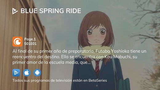 Blue Spring Ride S01E01