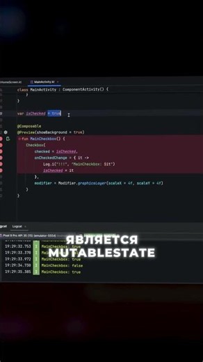Why Is the UI Not Updating in Jetpack Compose? You Need MutableState