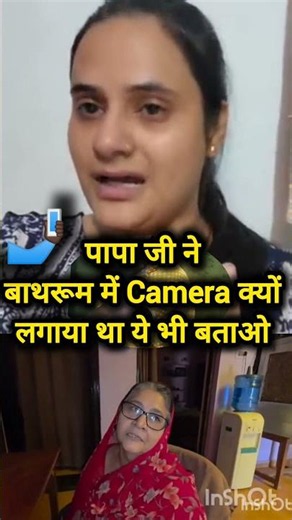 सपना का खौफनाक खुलासा 🤮#viralreels#trending #trendingshorts#snappygirsl#viral#viralshorts