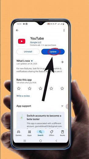 How to update YouTube app | How to update YouTube | How to update YouTube