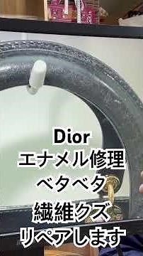 Dior enamel bag repair! We can even repair sticky lint. #brandrepair #leatherrepair #leathercraft...