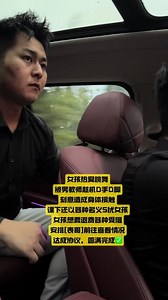 女孩热爱跳舞被男教师趁机D手D脚刻意造成身体接触课下还以各种名义S扰女孩女孩想要退费各种受阻安排[表哥]前往查看情况达成协议，圆满完成✅#女性安全 #正能量 #拒绝性骚扰 #王牌护卫
