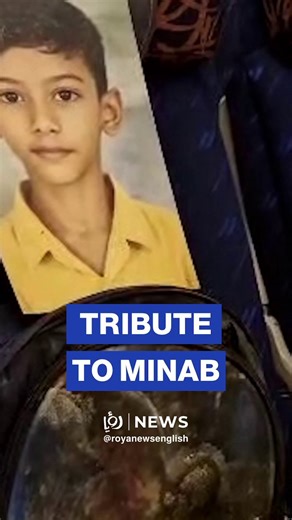 The Iranian negotiation delegation, which arrived in the Pakistani capital Islamabad to take part in the truce talks with the US, paid tribute to the victims of a strike on a school that took place on February 28, the first day of the ‘Israeli’-US war on Iran.The delegation brought a collection of “items stained with the blood of Minab’s children,” who were killed in US-‘Israeli’ airstrikes, according to Mehr News Agency.The agency said these items represent “conclusive evidence” of a war crime 