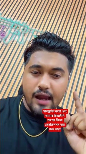 ৯০% মানুষ জানে না! এই Trading Trick দিয়ে প্রতিদিন Profit 💹 | Bangla Trading Shorts