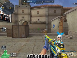 穿越火线：全新白漂角色初恋灵狐展示！