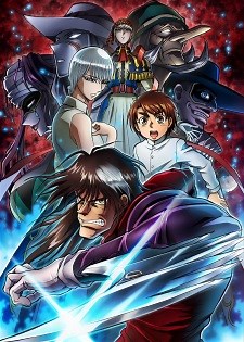 Karakuri Circus 1 Sub Español Online gratis — JkAnime