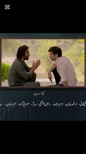 Muamma Episode 8 Teaser |#shortfeed #shortsfeed #shortsviral #shorts #shortvideo #short #shots #all