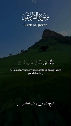 Listen Quran|Beautiful Quran Recitation#alafasy#islamicchannel#quran #misharyalafasy#quranrecitation