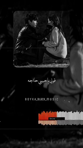 أغنية انا زعلتك في حاجه بدون موسيقى