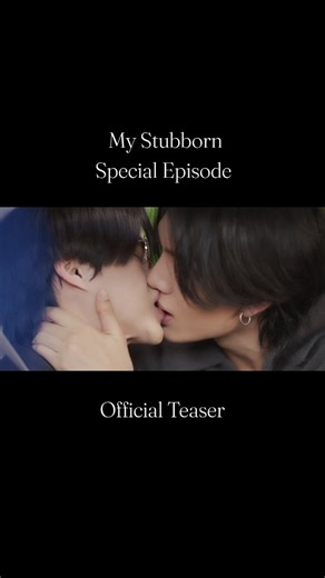 KCTBL Drama on Instagram: "My Stubborn Series Special Episode Teaser Airs on Sunday September 21, 2025 On IQIYI Watch the Teaser here https://youtu.be/7UYpUT9DLgA?si=iDp4zna7GgVrpQQ4 . First Ep You can watch the UNCUT version of the series Mystubborn (心口不一) only on the iQIYI app or on the iQ.com website. #MyStubbornSpecialEPTeaser #WhereDidHeSayHeDon'tLikeKids #MyStubborn #Mflowentertainment"