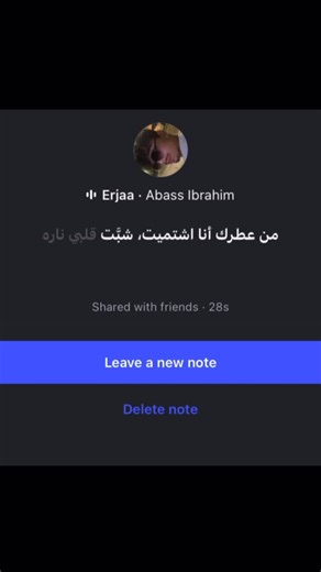 ‎عَـبُـود | ABOD‎ on Instagram: "#foryou #shorts"