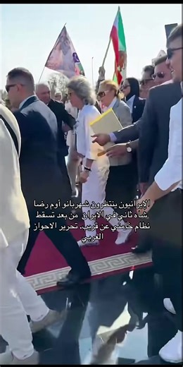 #iranin#government #genocidee #al #ahwaz