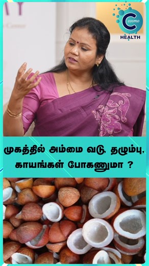 85K views · 658 reactions | r. Jey Rooba here! Learn how to use...