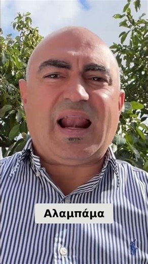 Διαλειμματική Νηστεία