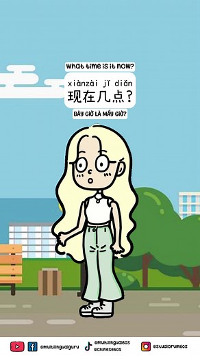 现在几点？What time is it now? #LearnChinese #ChineseLanguage #ChineseLearning #MandarinChinese #LearnMandarin #ChineseLessons #StudyChinese #ChineseVocabulary #ChineseGrammar #SpeakChinese #tiengtrunggiaotiep #tiengtrung #tiengtrungonline #hoathinhtrungquoc #hoathinhtiengtrung