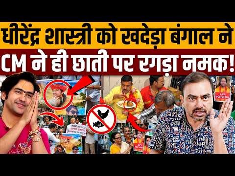 छठी फेल चला था धर्म सिखाने, जनता बोली भाग यहां से । Navin Kumar
