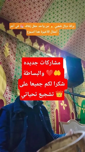 #اكسبلور #dzremix #تيك_توك #ازلان #constantine #ترند #rai #شعبي #duo #music #chaabi_maghribi