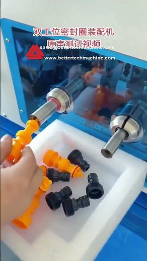 O-ring Installation Machine for Different Valve
