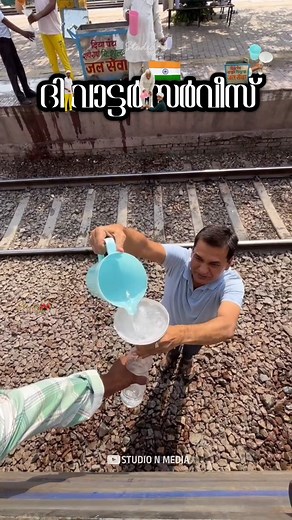 2.4K views · 1.4K reactions | സംഗതി കൊള്ളാം  “Humanity on the...