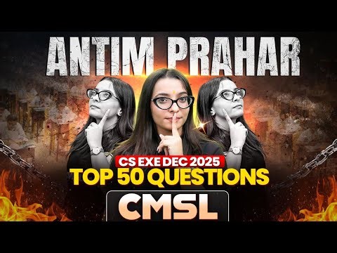 ANTIM PRAHAR 🔥CMSL | CS Executive Dec 2025 | Top 50 Questions | Final Revision