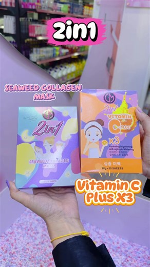 ម៉ាសវីតាមីន C Plus: សម្រាប់ស្បែកមុខភ្លឺថ្លា