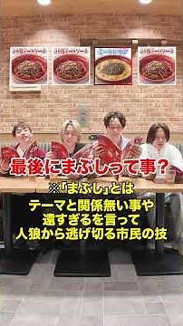 [Werewolf] Guess the werewolf with a different theme [Gust's menu edition]