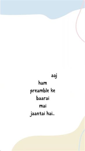 short note on preamble 📚✨save for boards🎯