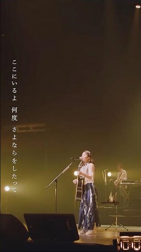 6/17(水)発売ライヴ映像商品「#milet Live at Nippon Budokan "Ray of Water"」より「I still」パフォーマンス映像初公開！