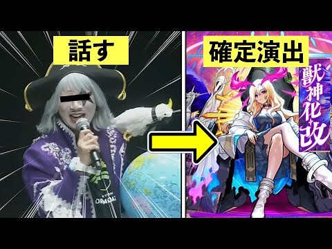 ゴージャス確定演出について解説