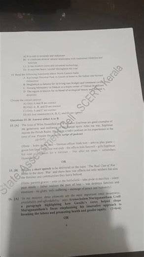 sslc English model question paper ☠️