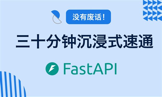 06 FastAPI