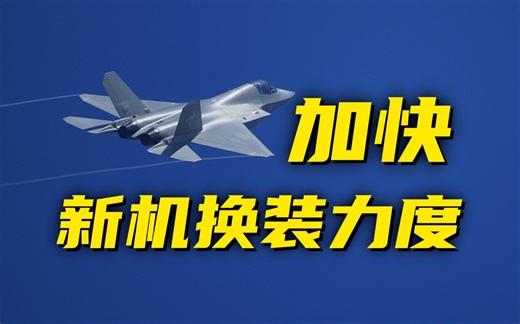 高难度风险课目！歼-35A最新训练画面披露