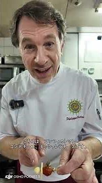 ル・ブテイ・トノーのフレンチビストロおせち #おせち